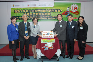 HKU Youth Quitline 10th Anniversary Celebration Ceremony